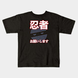 Ninja please Kids T-Shirt